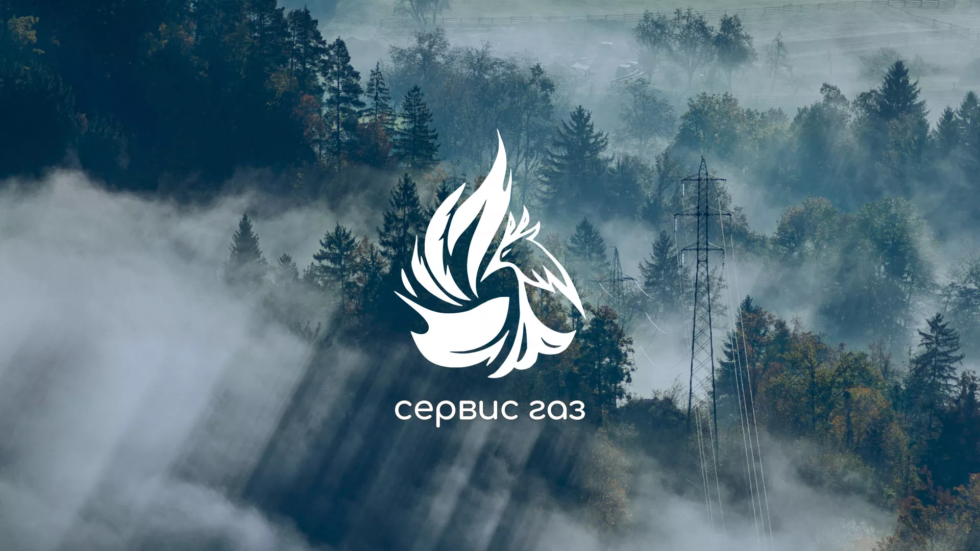 Создание сайта компании «Сервис газ» в Нерчинске