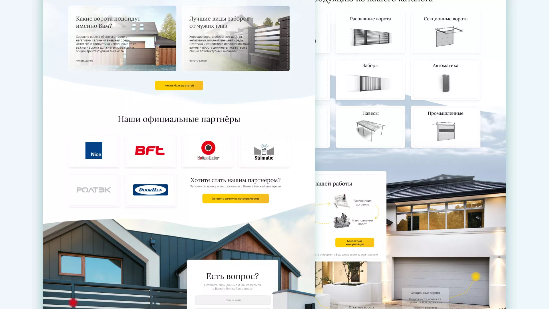 Разработка сайта производственной компании «Корунд» в Нерчинске