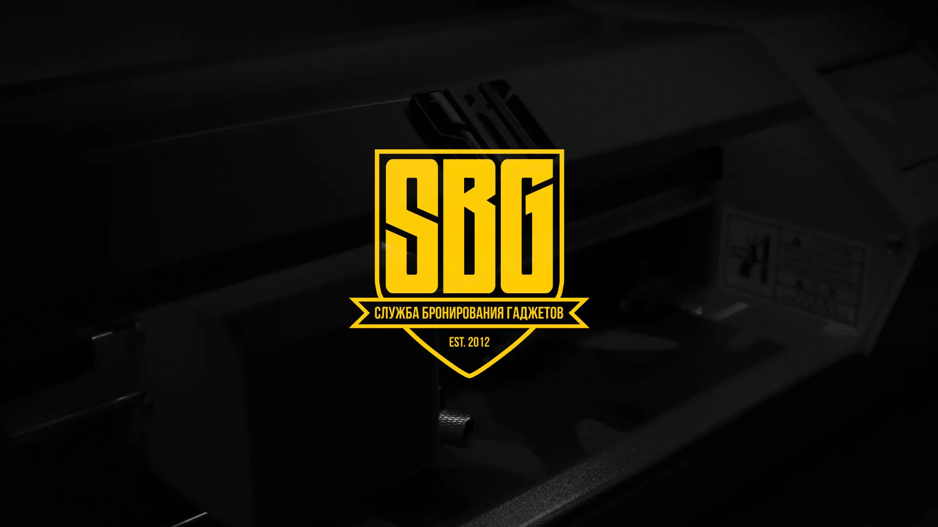 Разработка лендинга «Службы бронирования гаджетов» в Нерчинске