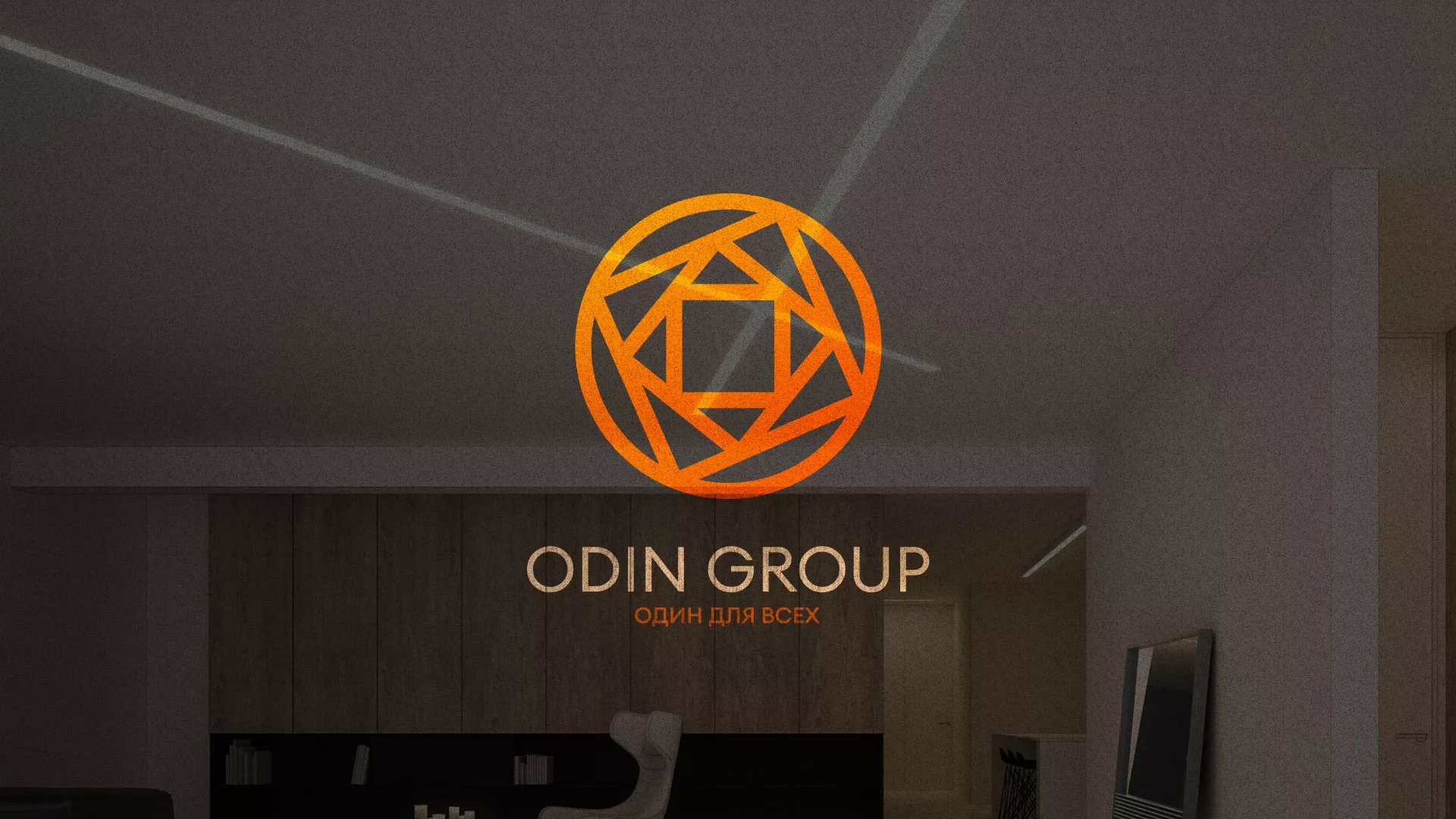Разработка сайта в Нерчинске для компании «ODIN GROUP» по установке натяжных потолков
