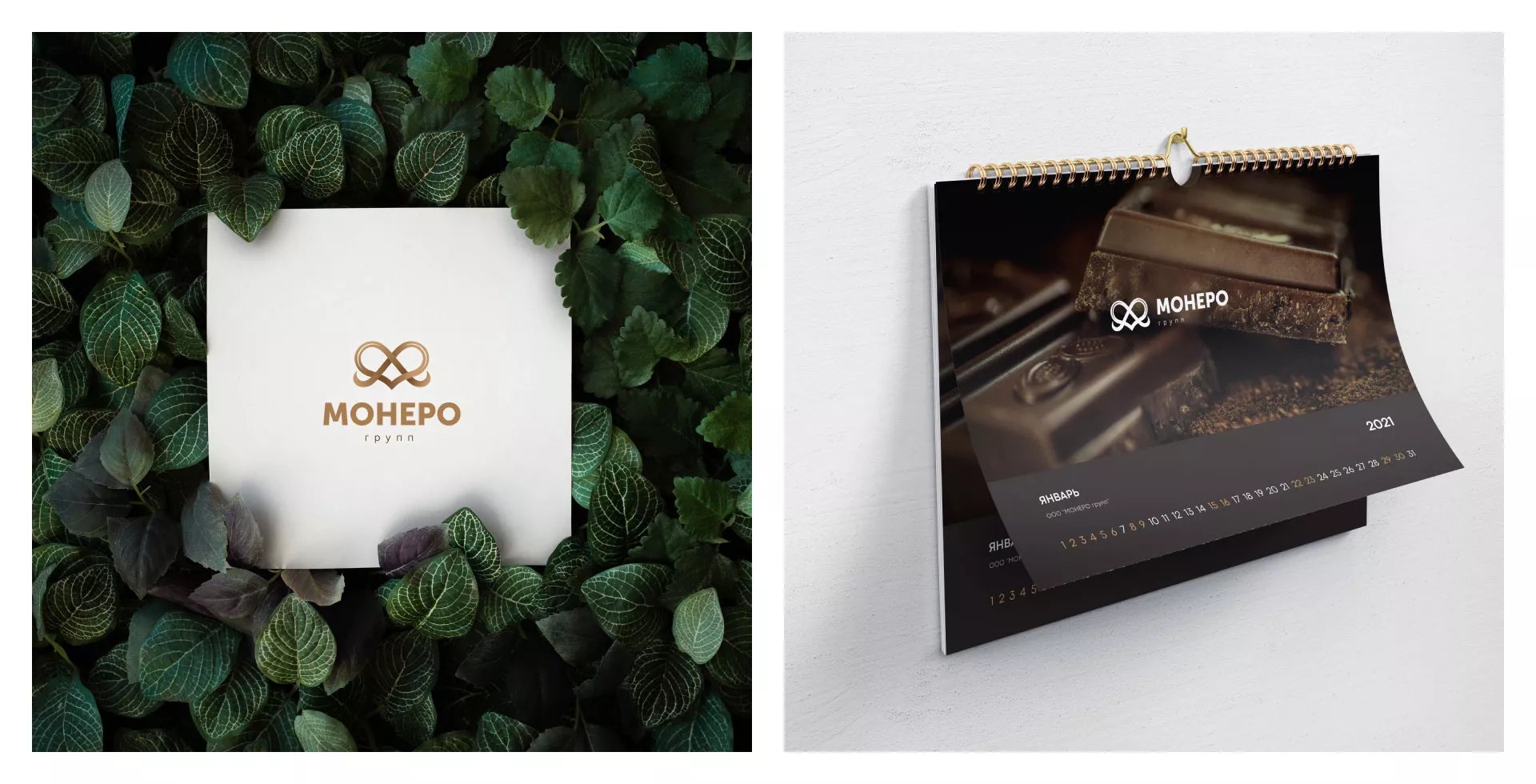 Создание логотипа компании «Монеро групп» в Нерчинске