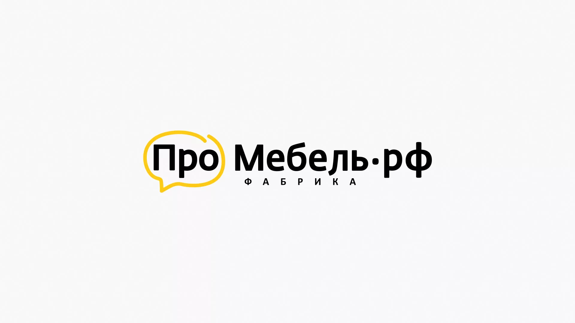 Разработка сайта для производства мебели «Про мебель» в Нерчинске
