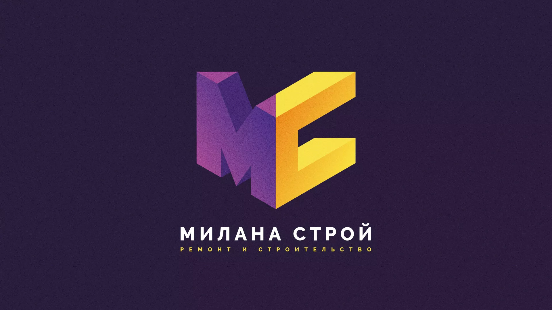 Разработка сайта строительной компании «Милана-Строй» в Нерчинске
