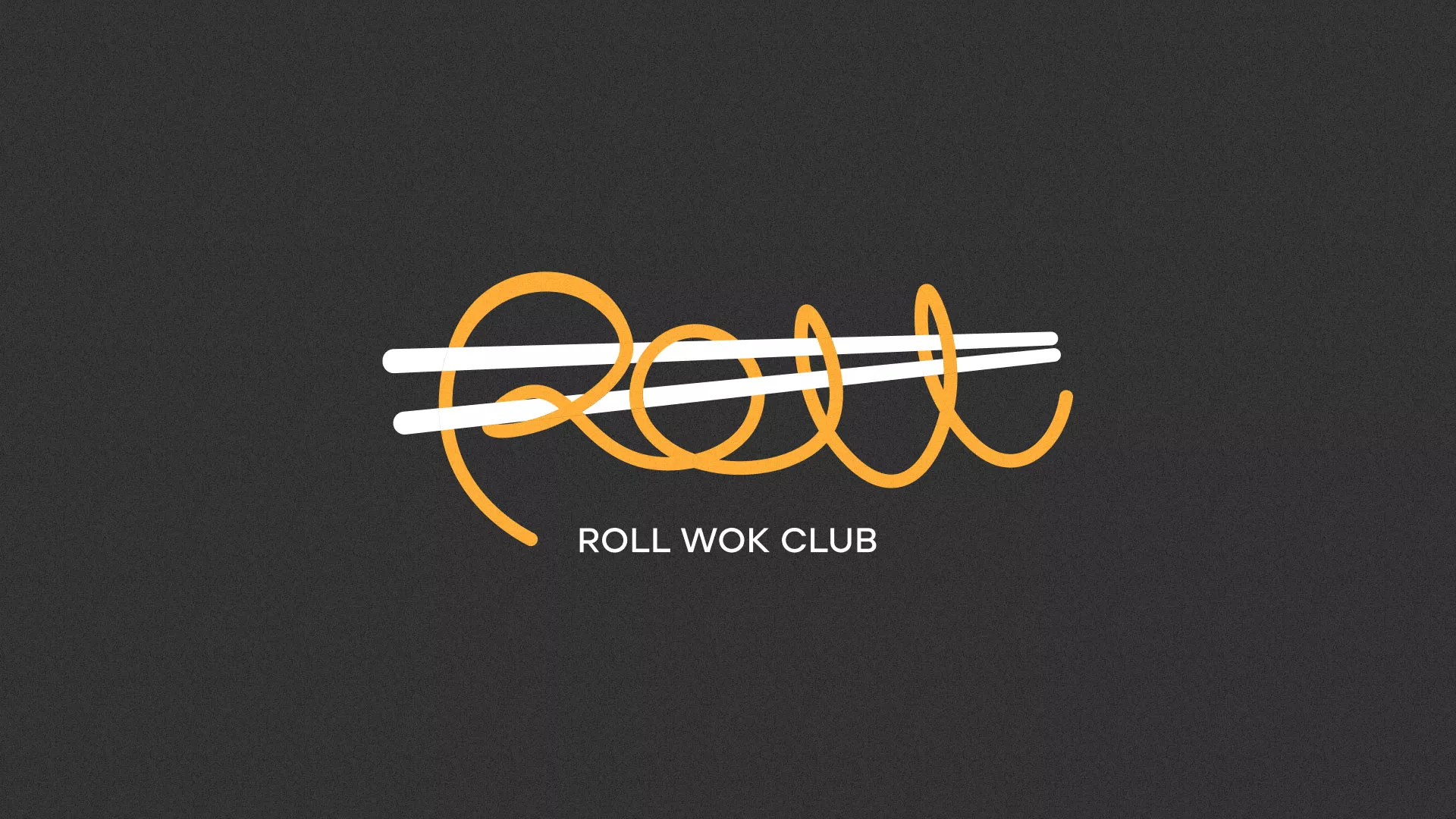 Создание дизайна листовок в Нерчинске для суши-бара «Roll Wok Club» Создание дизайна листовок в Нерчинске для суши-бара «Roll Wok Club»