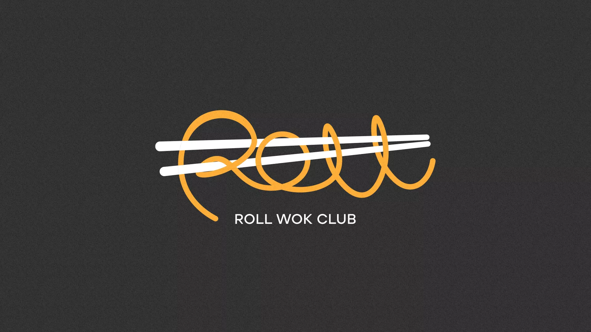 Создание дизайна листовок суши-бара «Roll Wok Club» в Нерчинске