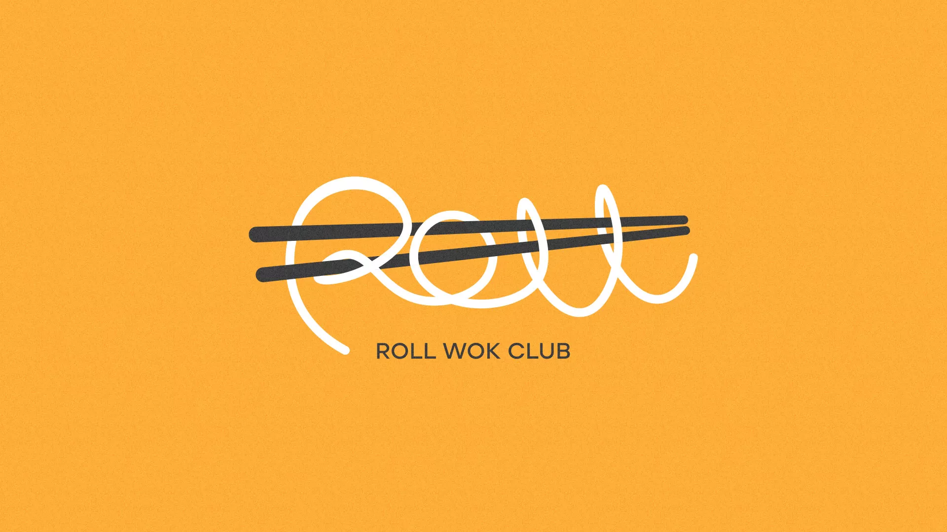 Создание дизайна упаковки суши-бара «Roll Wok Club» в Нерчинске